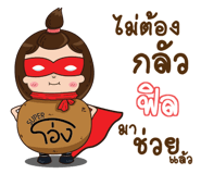 844375121