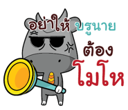 844375178
