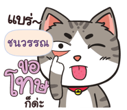 844375262