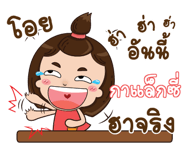 844376398