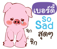 844379538