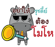 844380378