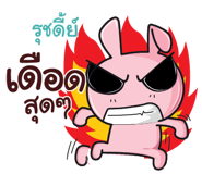 844380384