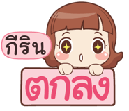 844385250