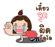 844385316