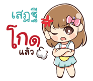 844385722