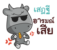 844385753