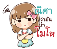 844390921