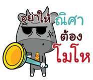 844390954