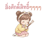 844393279