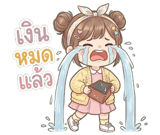 844393283