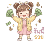 844393289