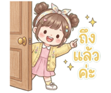 844393301