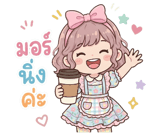 844393306