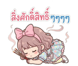 844393310