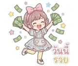 844393321
