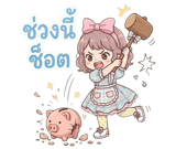 844393322