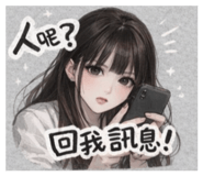 844393425