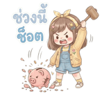 844393983