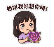 844394510