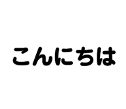 844394994