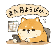 844395209