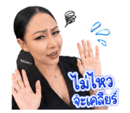 844397087