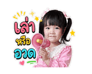844397442