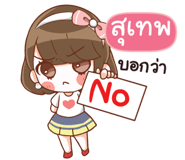 844398257