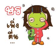 844399643