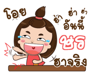 844399654