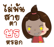 844399670