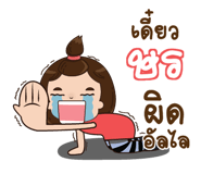 844399676