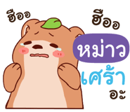 844399719