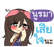 844401450