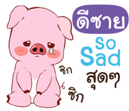 844403194