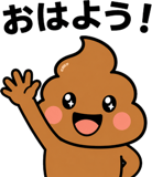 844405330