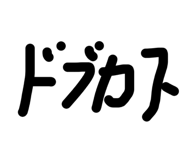 844405441