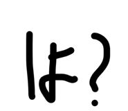 844405442