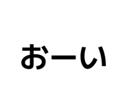 844405445