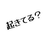 844405446