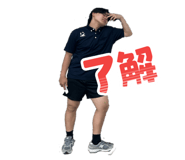 844406699