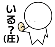 844408482