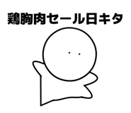844408485