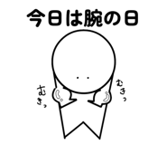 844408495