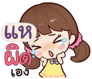 844409234