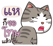844409261