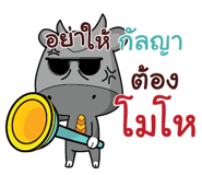 844410778