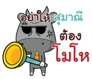 844410898