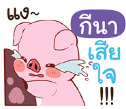 844411141